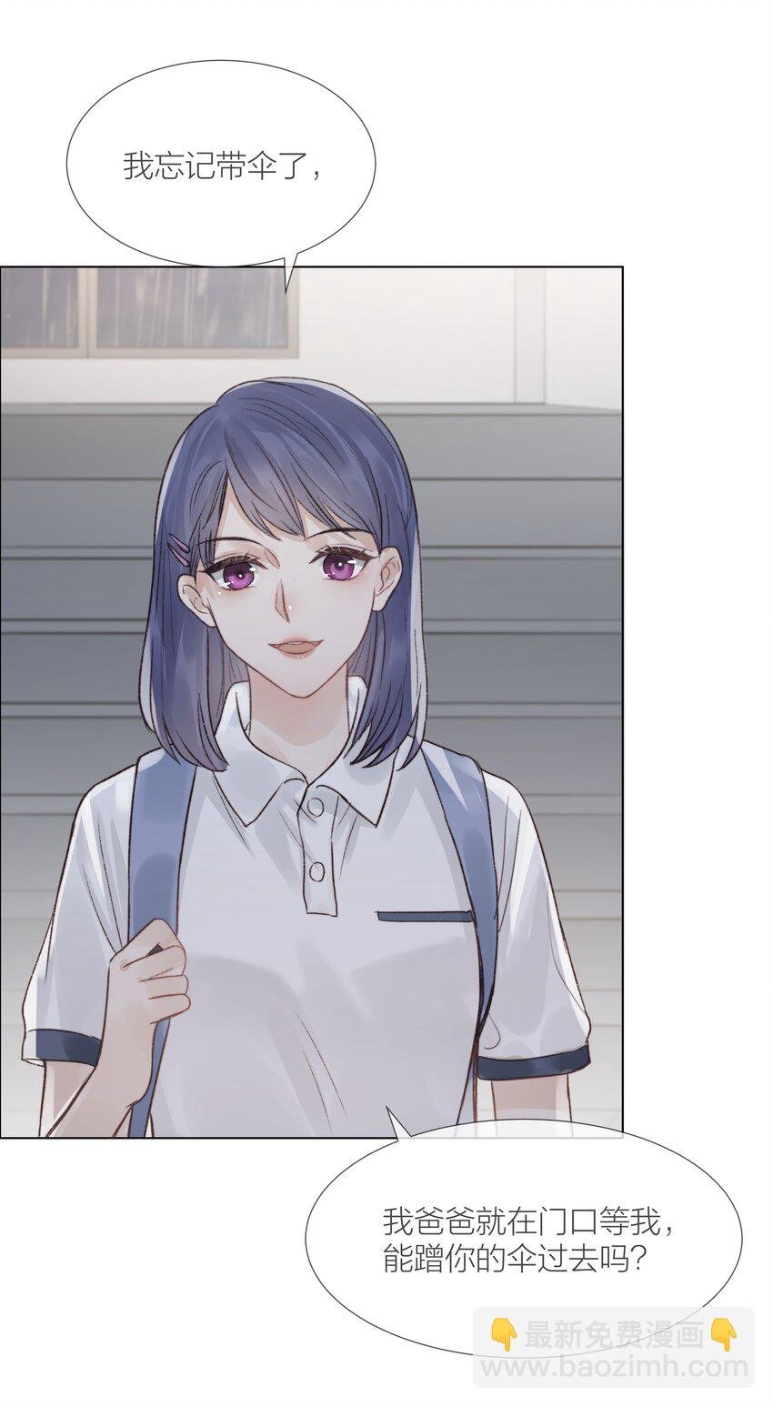 025 他一定在等我