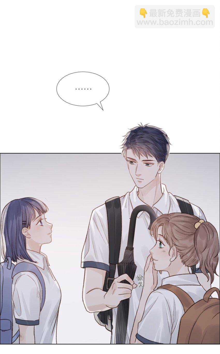 025 他一定在等我