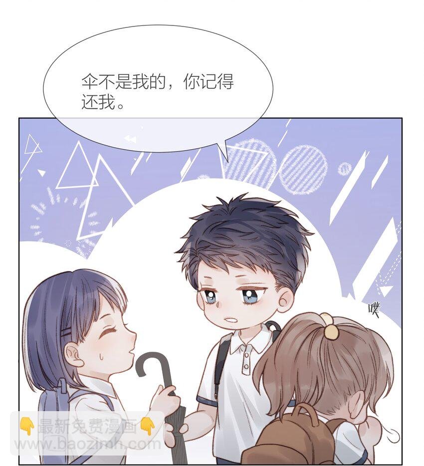 025 他一定在等我
