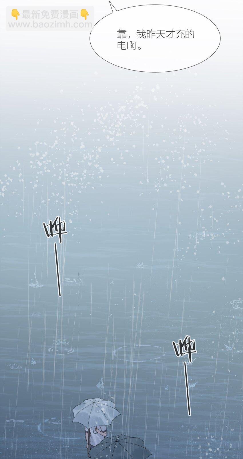 025 他一定在等我
