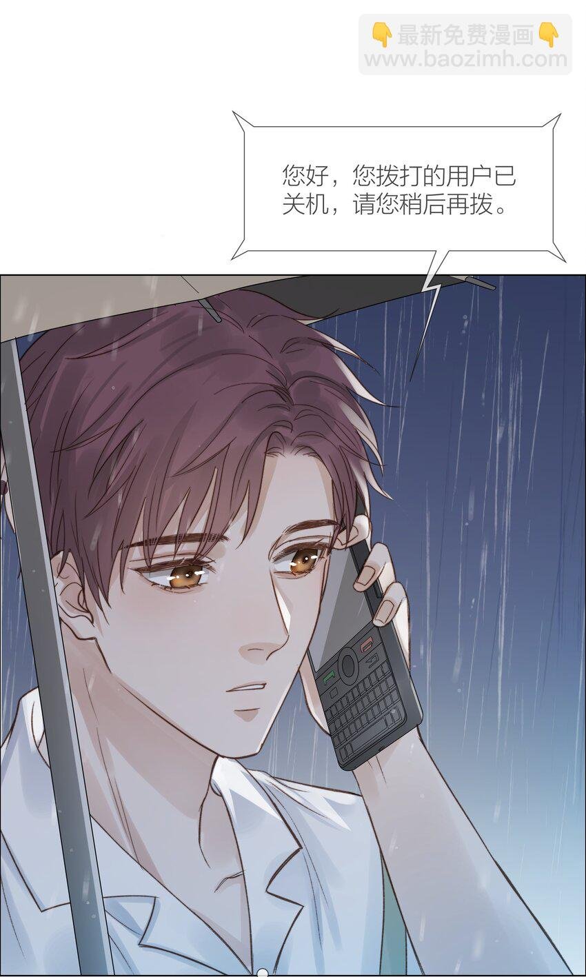 025 他一定在等我
