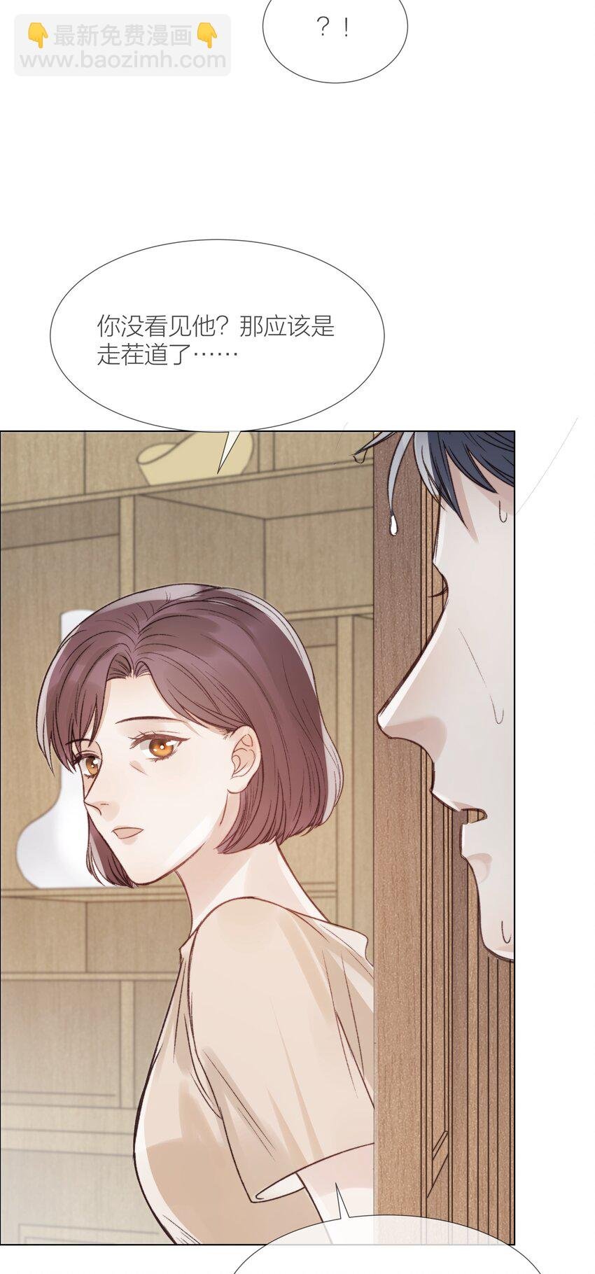 025 他一定在等我