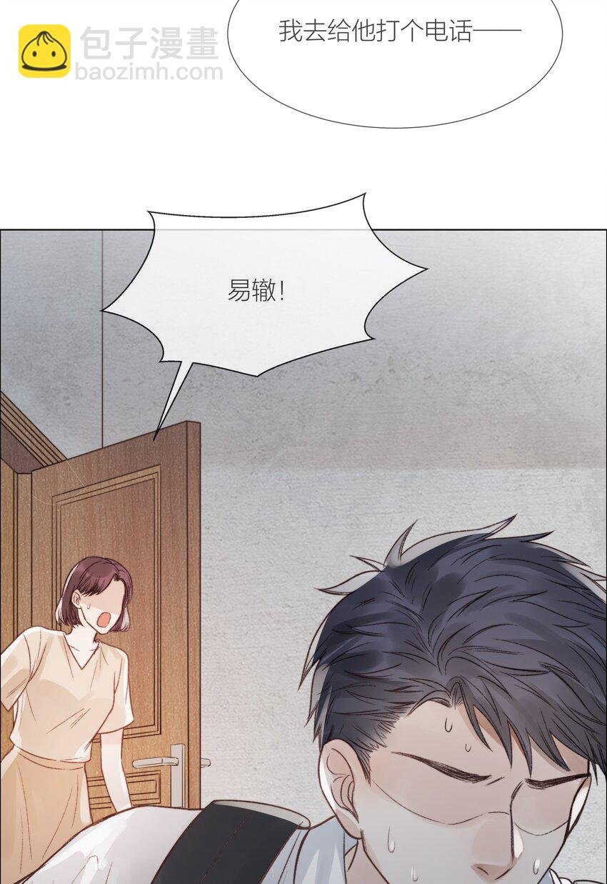 025 他一定在等我