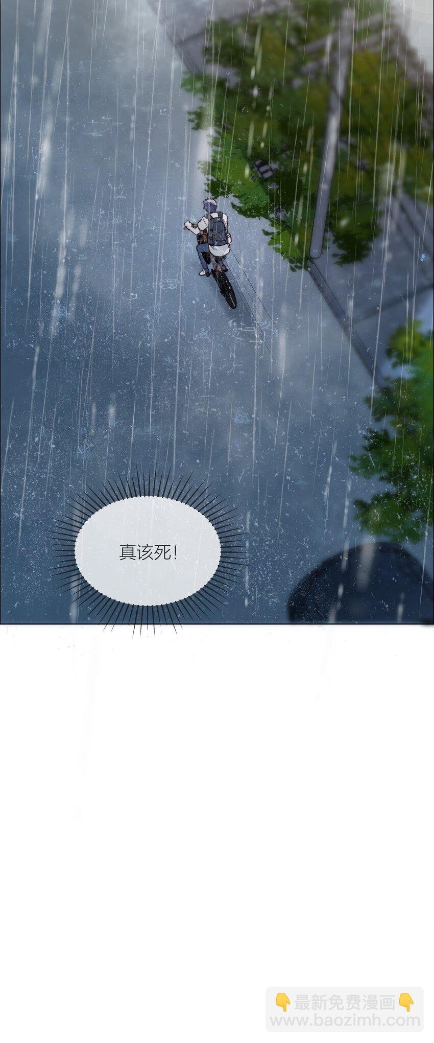 025 他一定在等我
