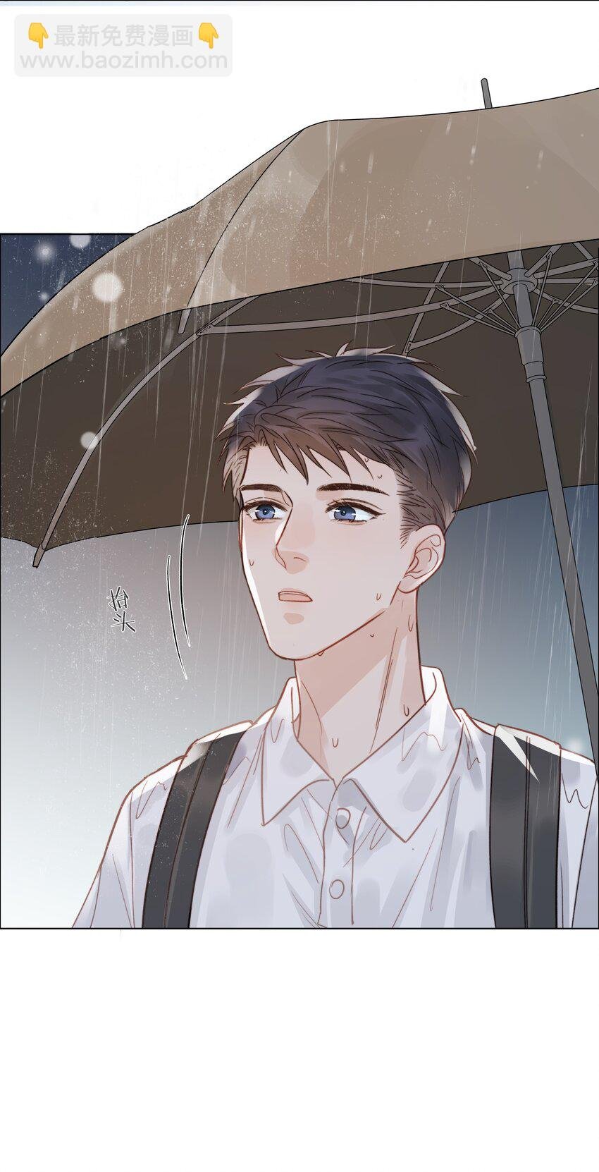 026 倾斜的伞