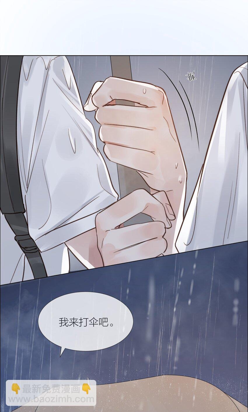 026 倾斜的伞