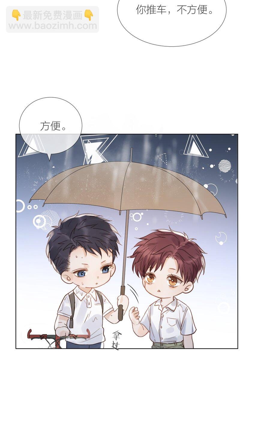 026 倾斜的伞