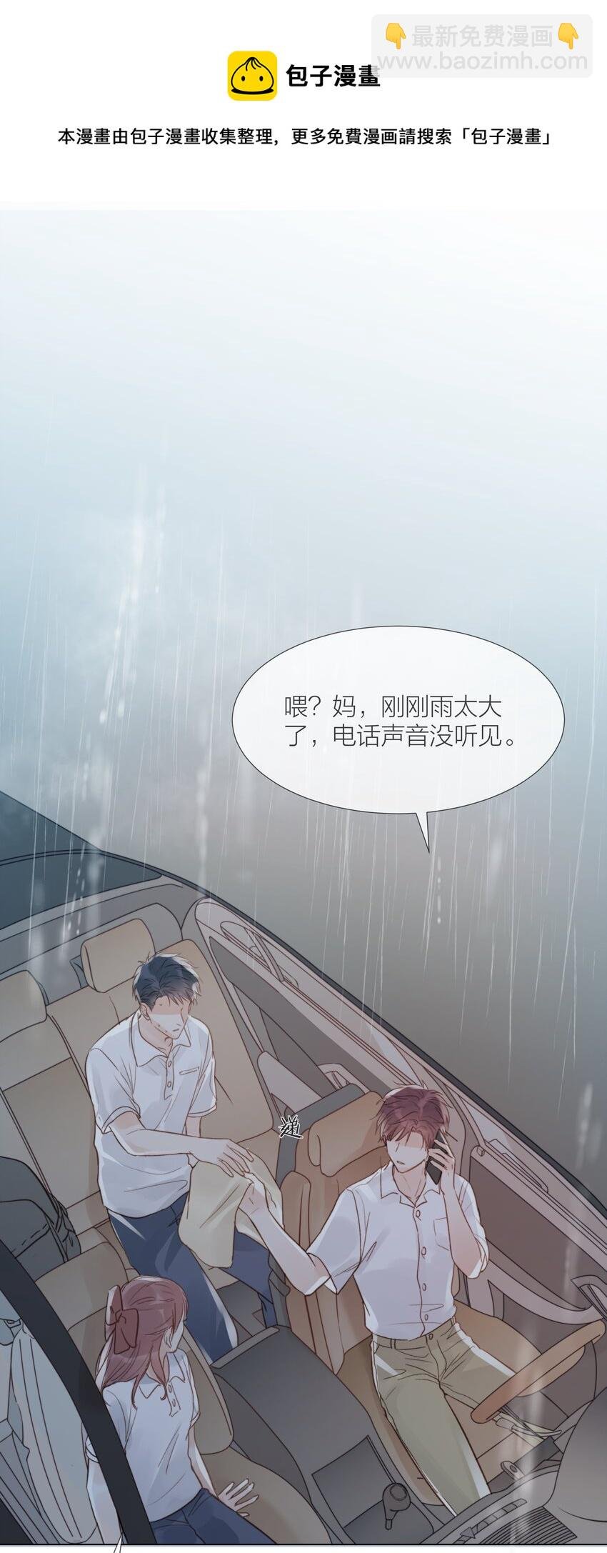 026 倾斜的伞