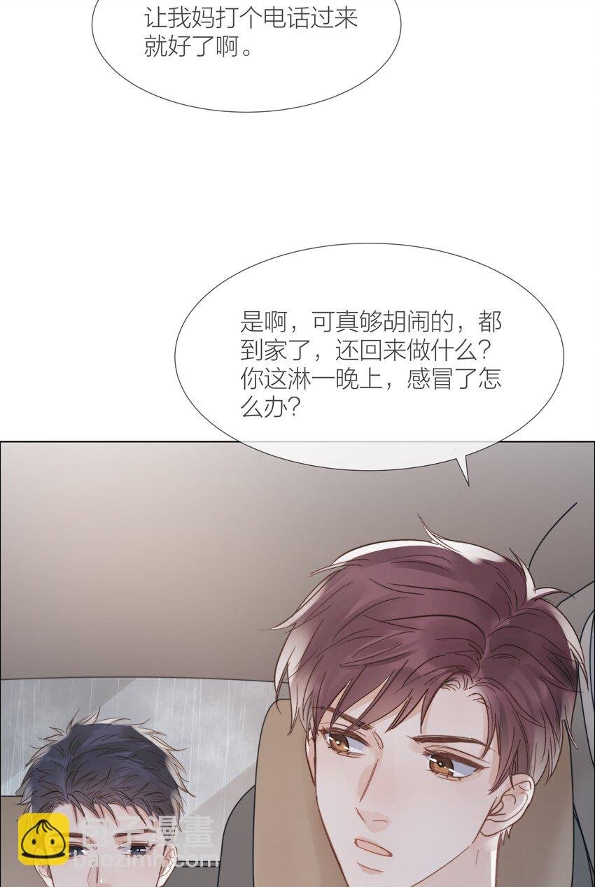 026 倾斜的伞