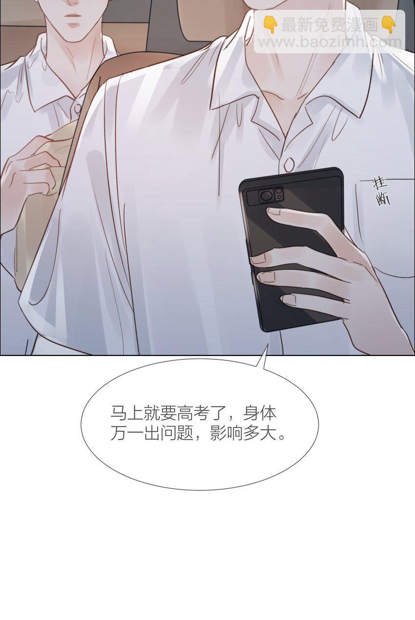 026 倾斜的伞