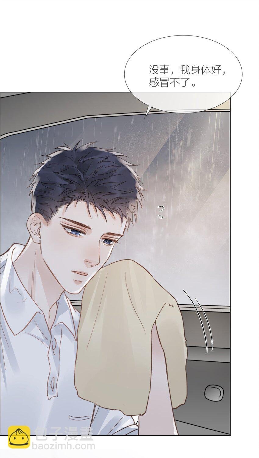 026 倾斜的伞