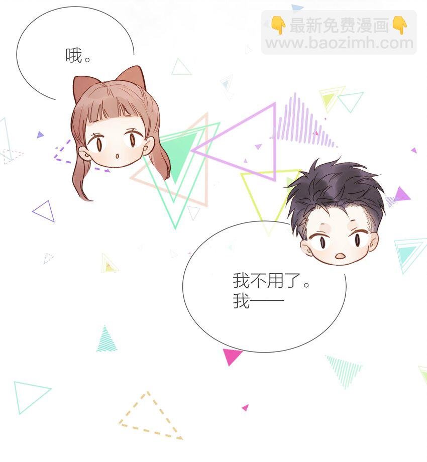 026 倾斜的伞