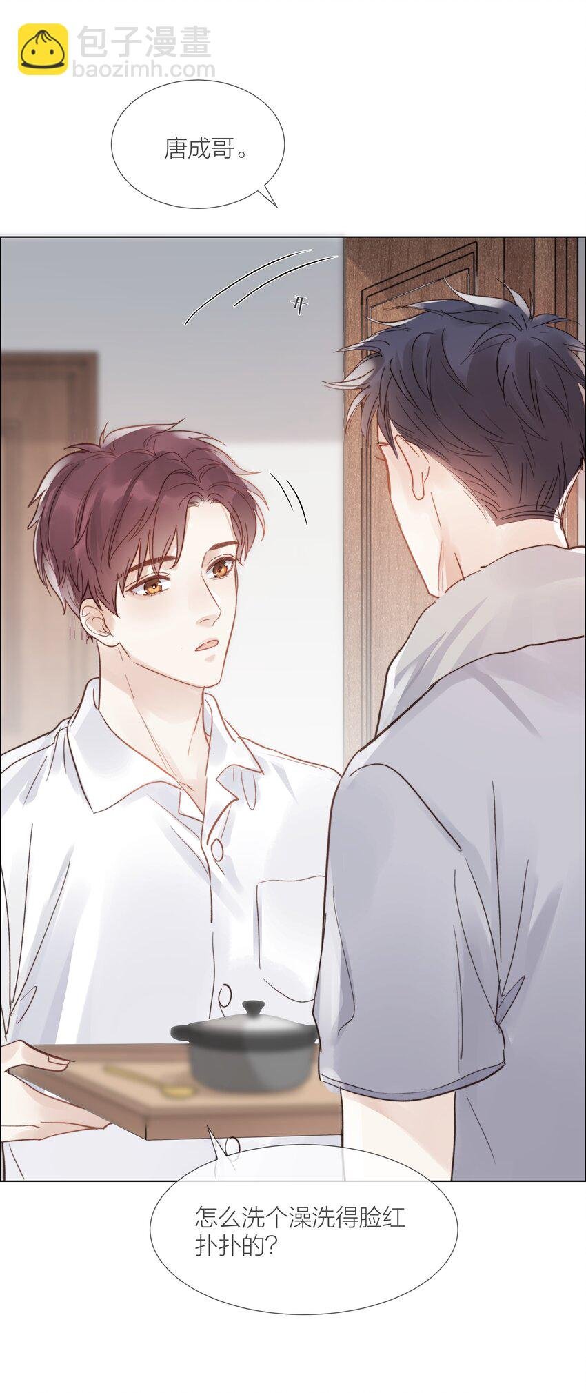 026 倾斜的伞