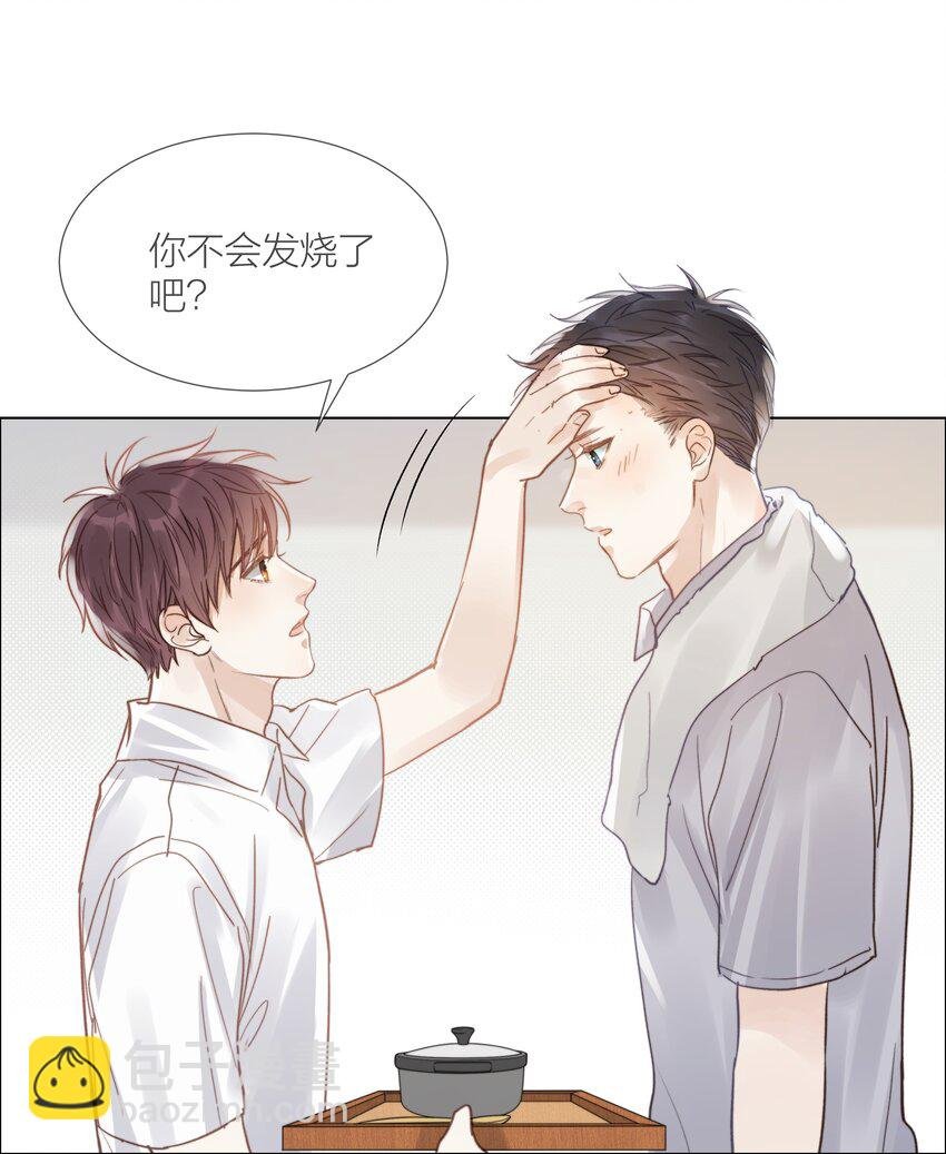 026 倾斜的伞