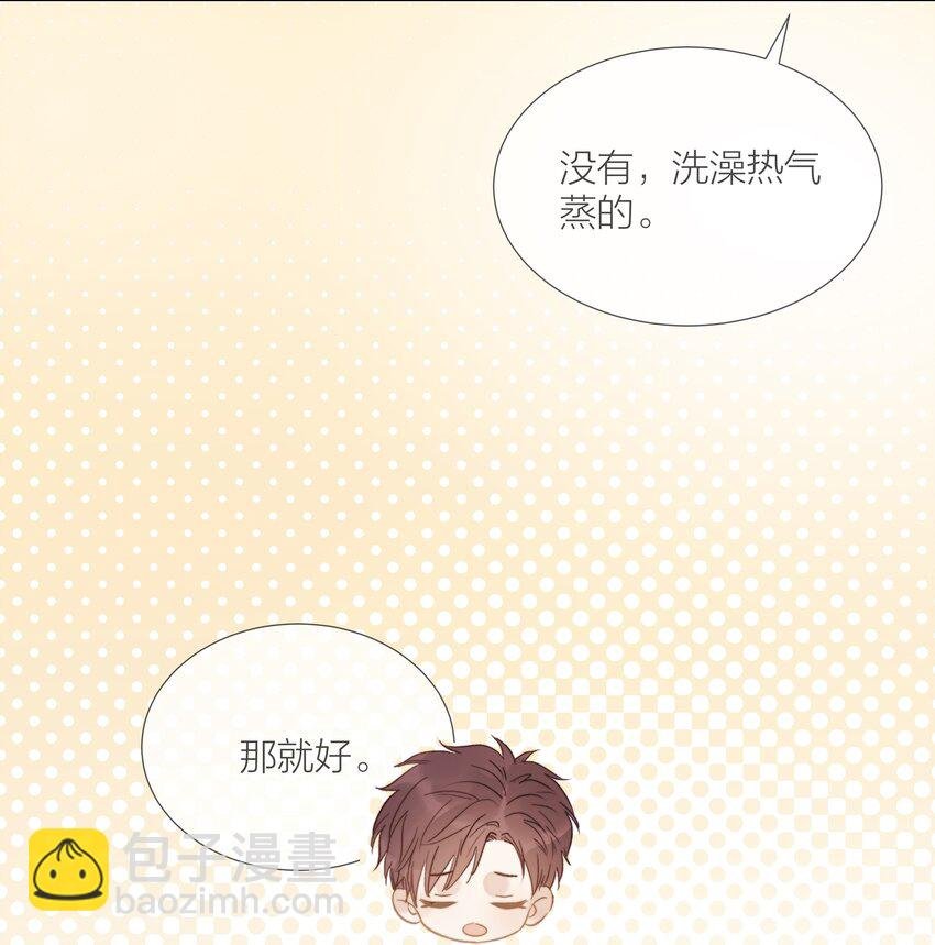 026 倾斜的伞