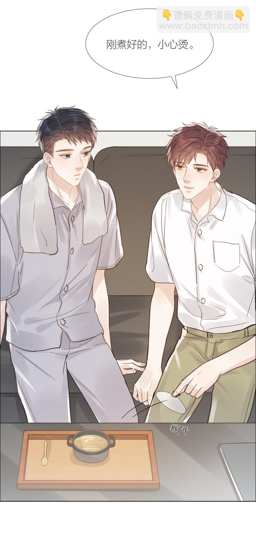 026 倾斜的伞
