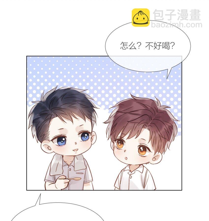 026 倾斜的伞
