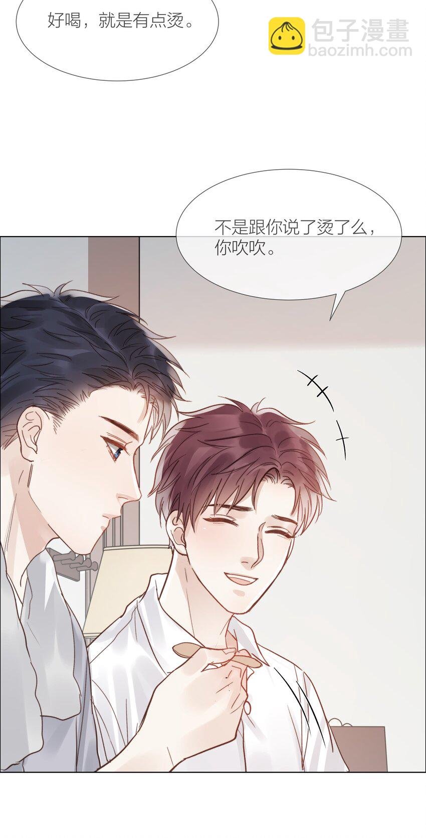 026 倾斜的伞