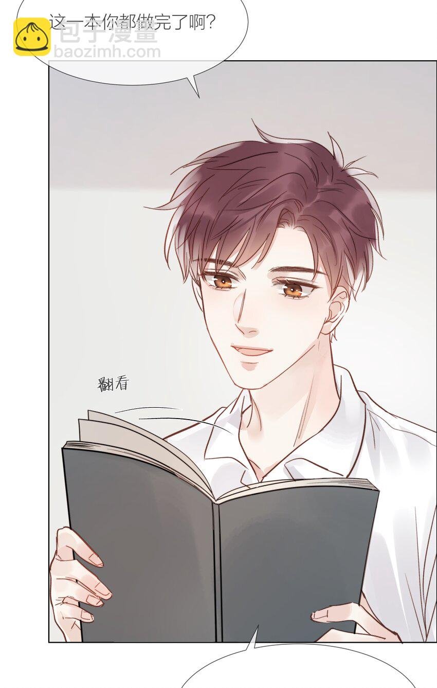 026 倾斜的伞