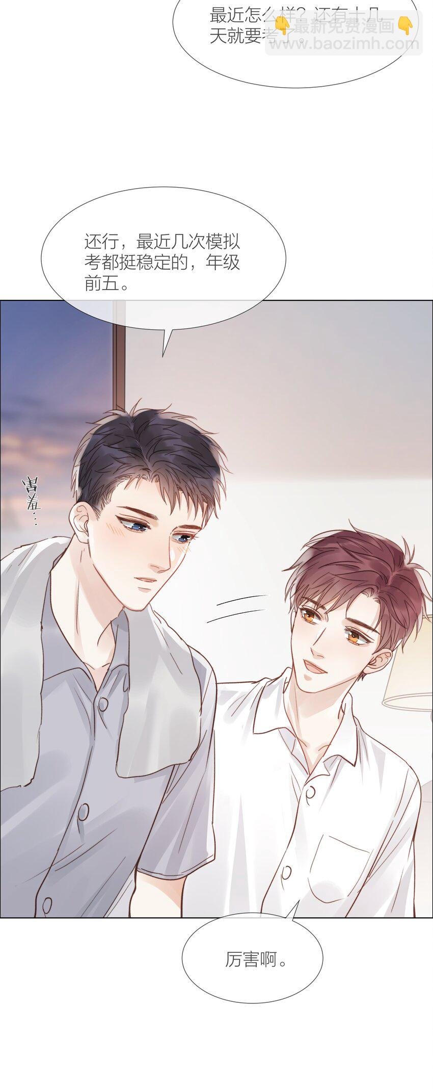 026 倾斜的伞