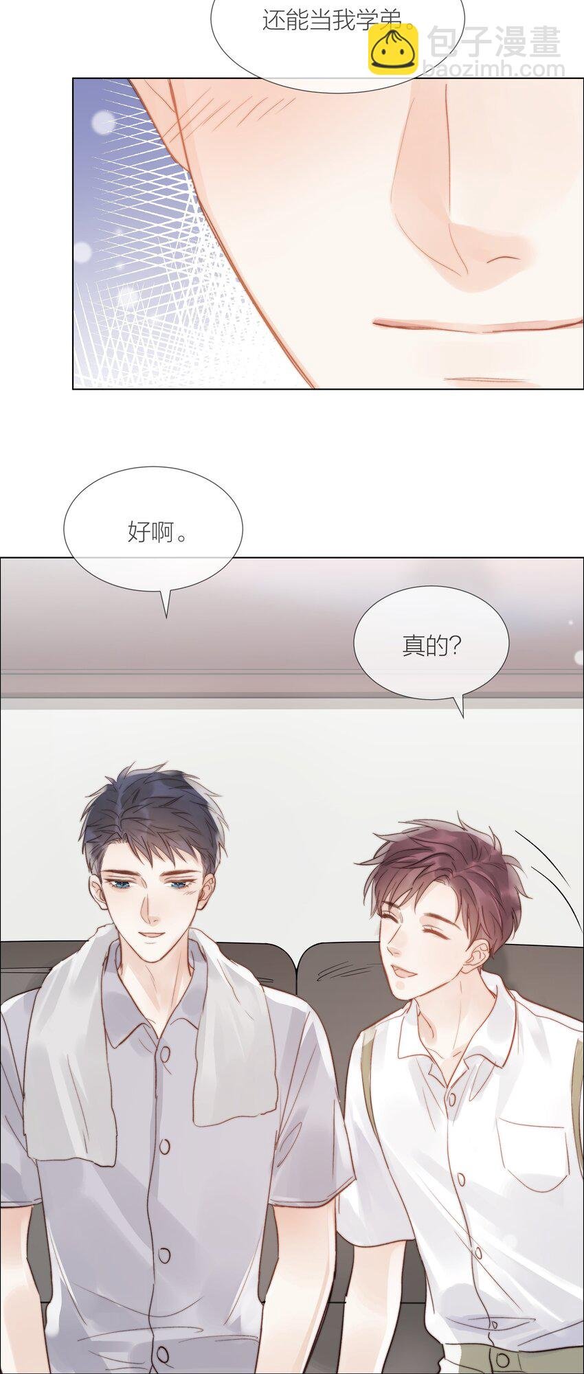 026 倾斜的伞