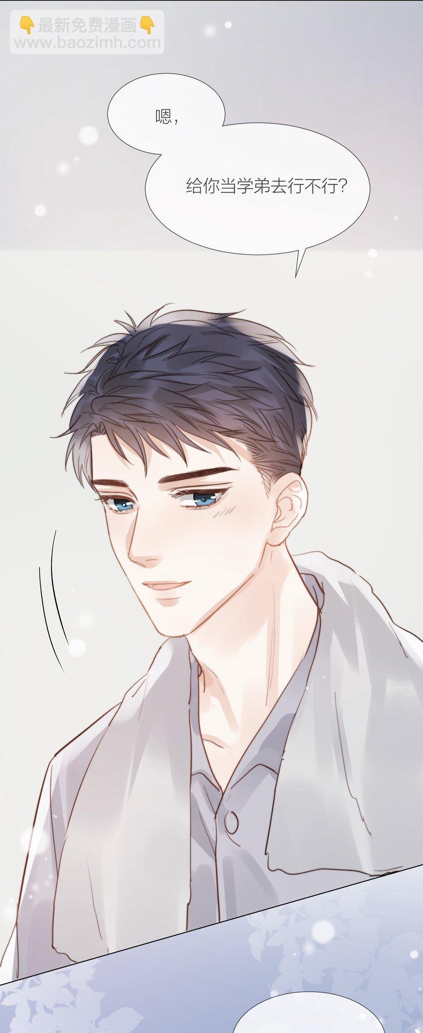 026 倾斜的伞