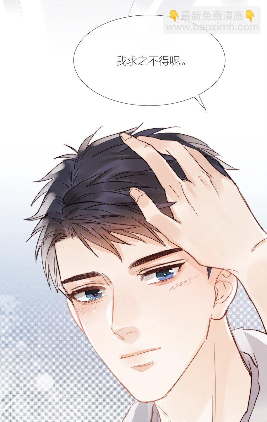 026 倾斜的伞