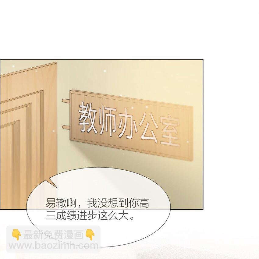 027 拖住太阳的少年