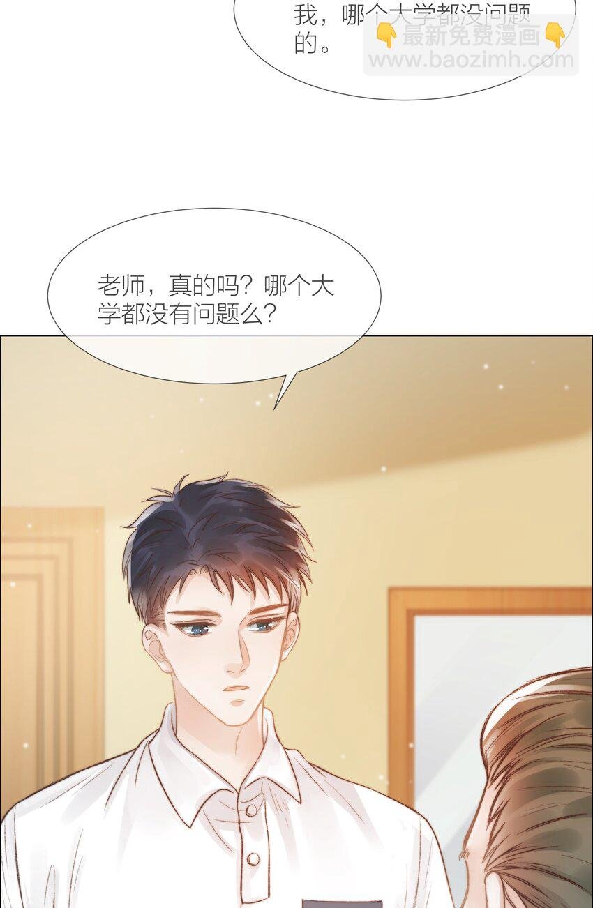 027 拖住太阳的少年
