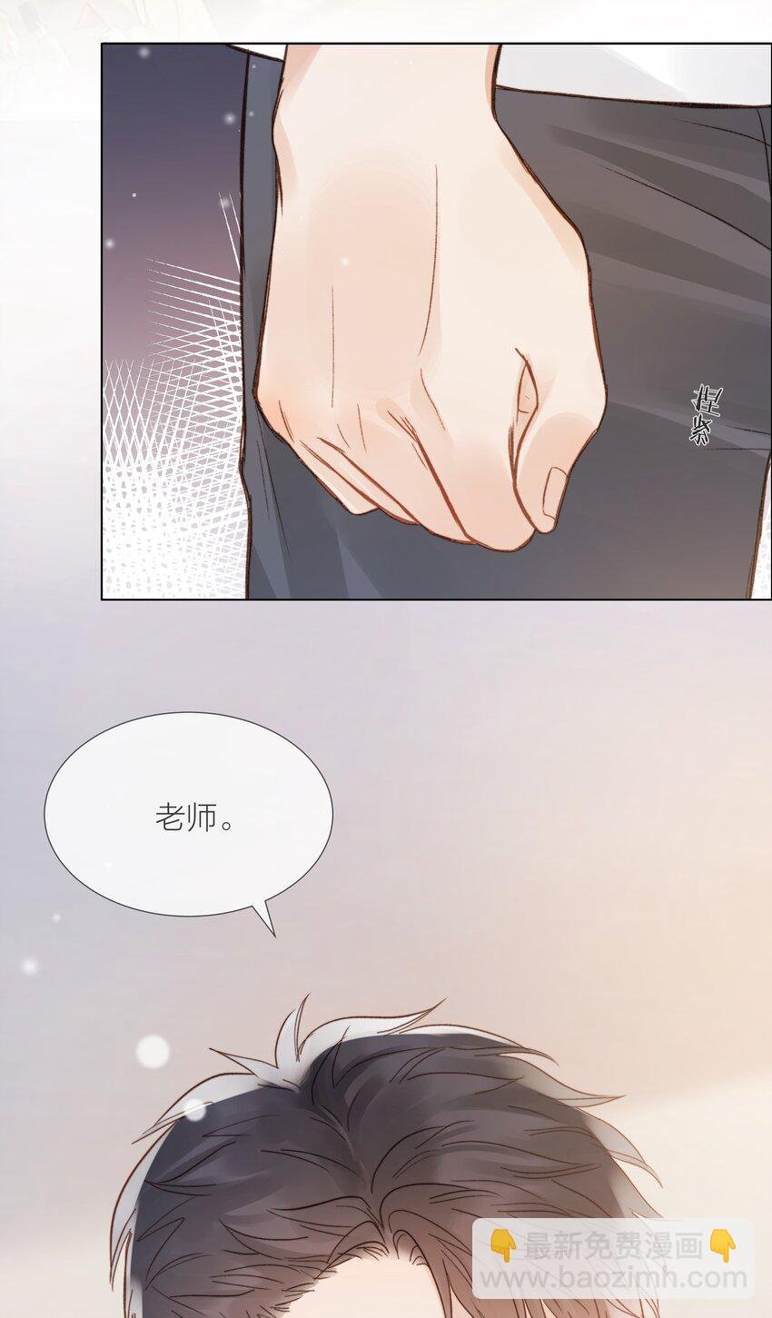 027 拖住太阳的少年