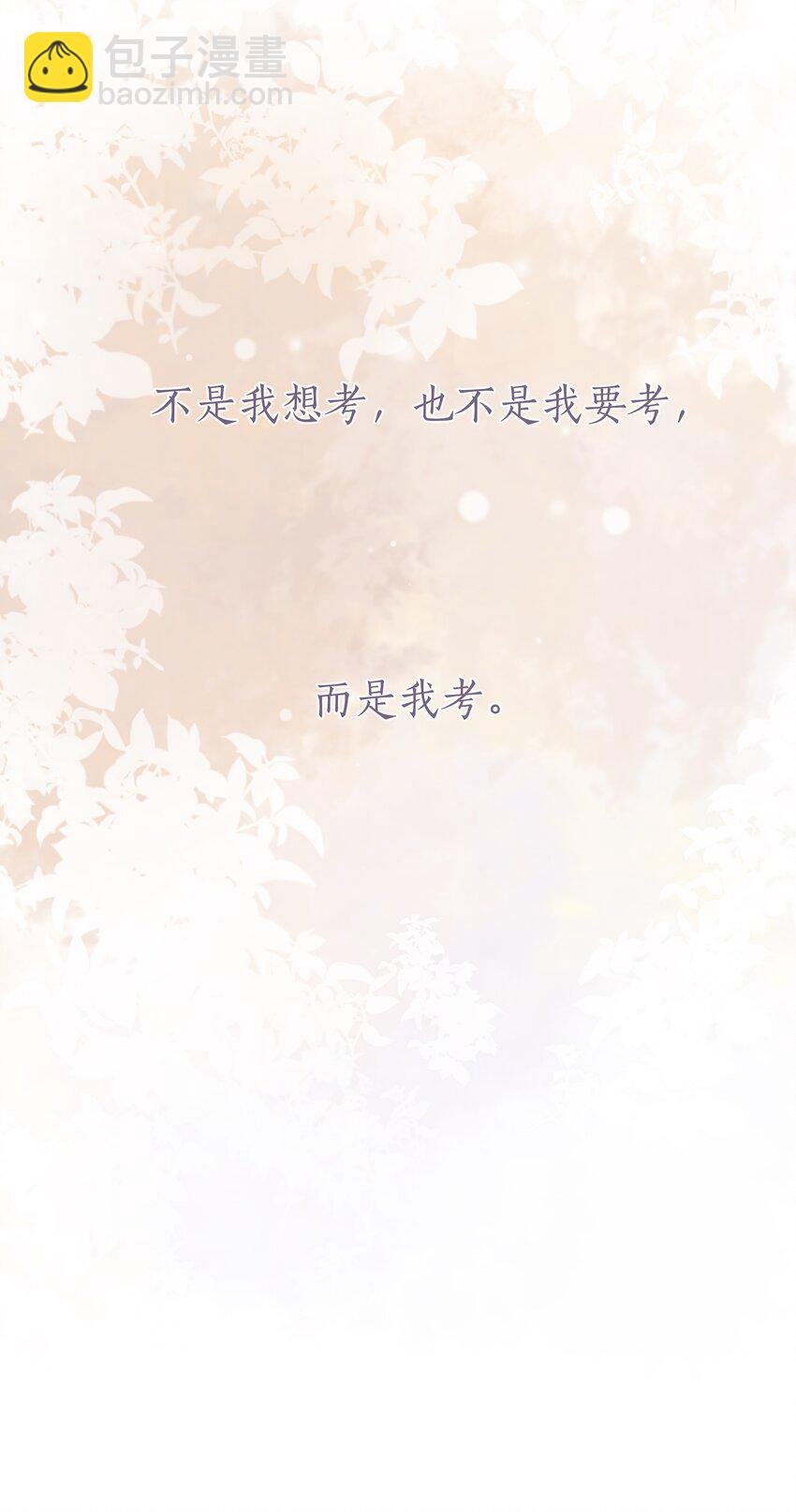 027 拖住太阳的少年
