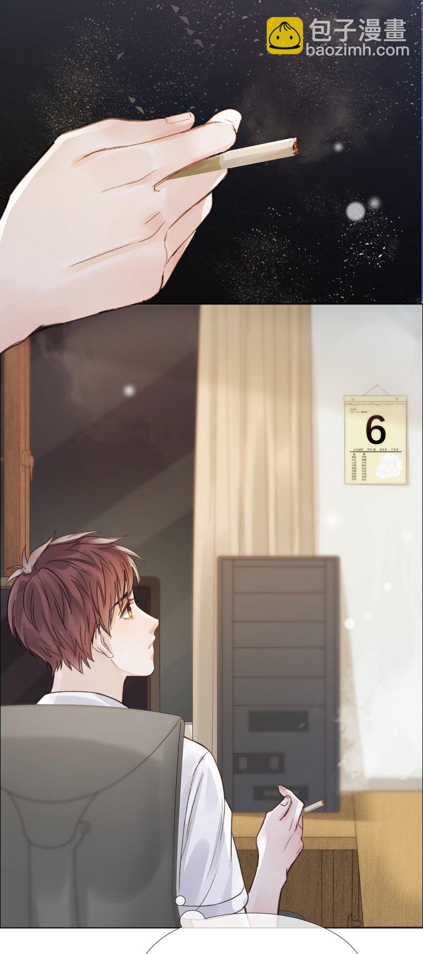 027 拖住太阳的少年