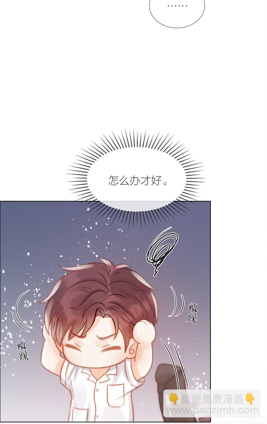 027 拖住太阳的少年