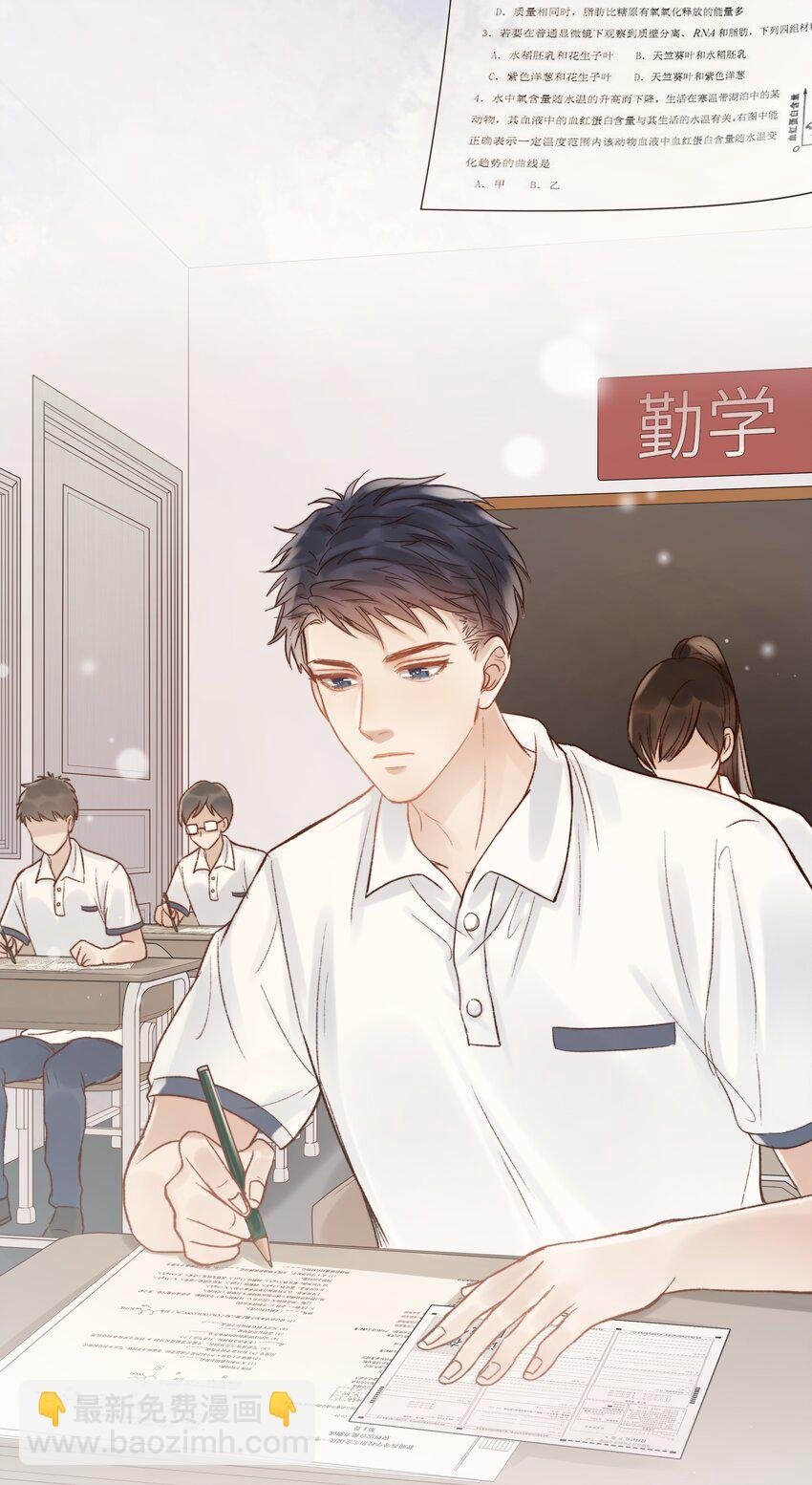 027 拖住太阳的少年