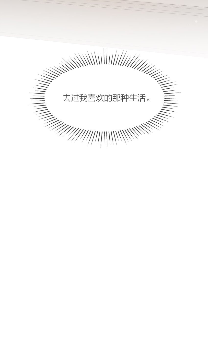 027 拖住太阳的少年