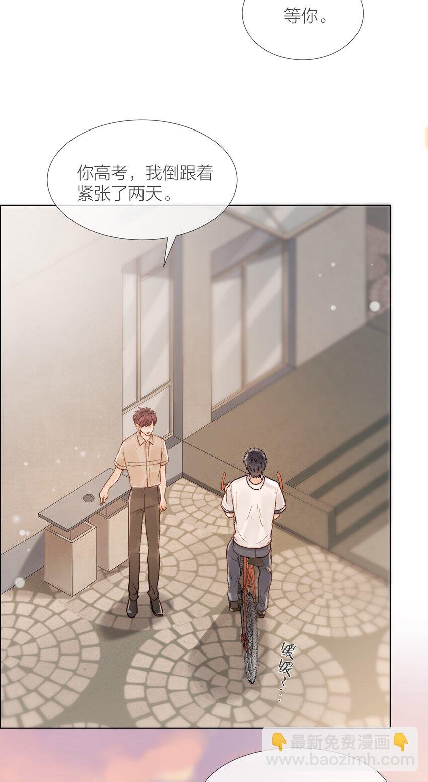 027 拖住太阳的少年