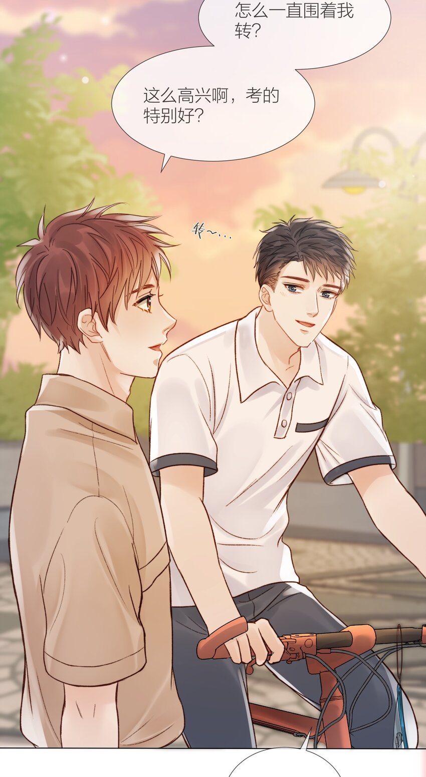 027 拖住太阳的少年