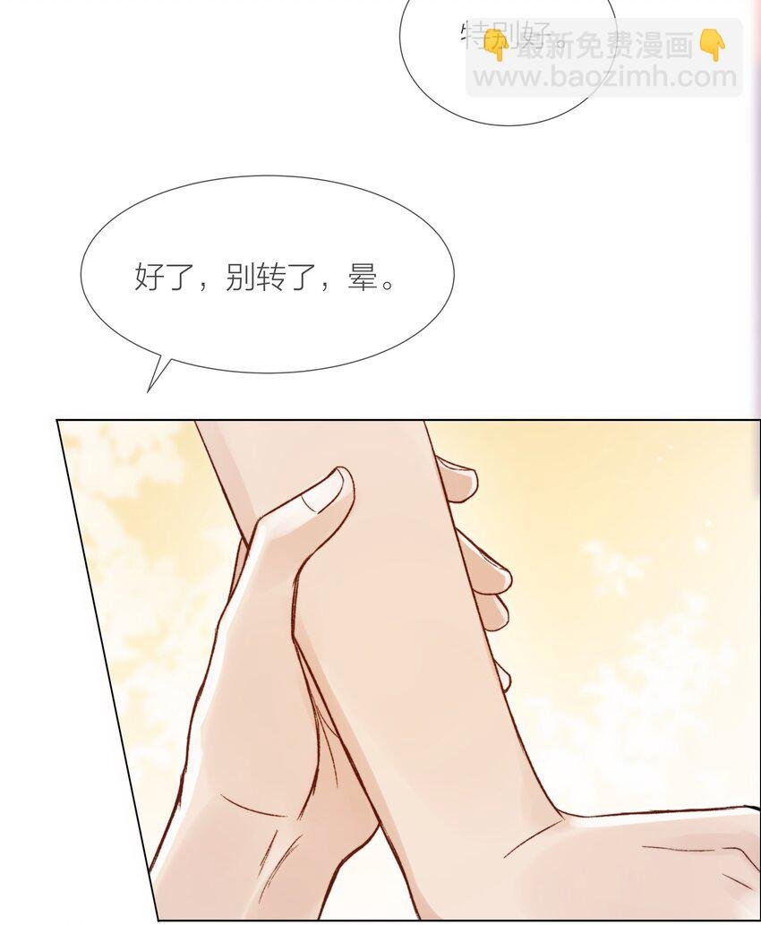 027 拖住太阳的少年