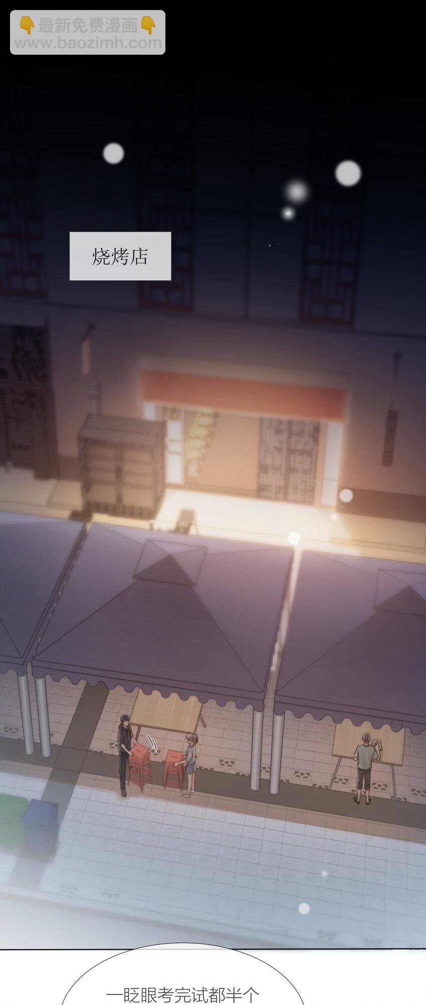 028 牵挂