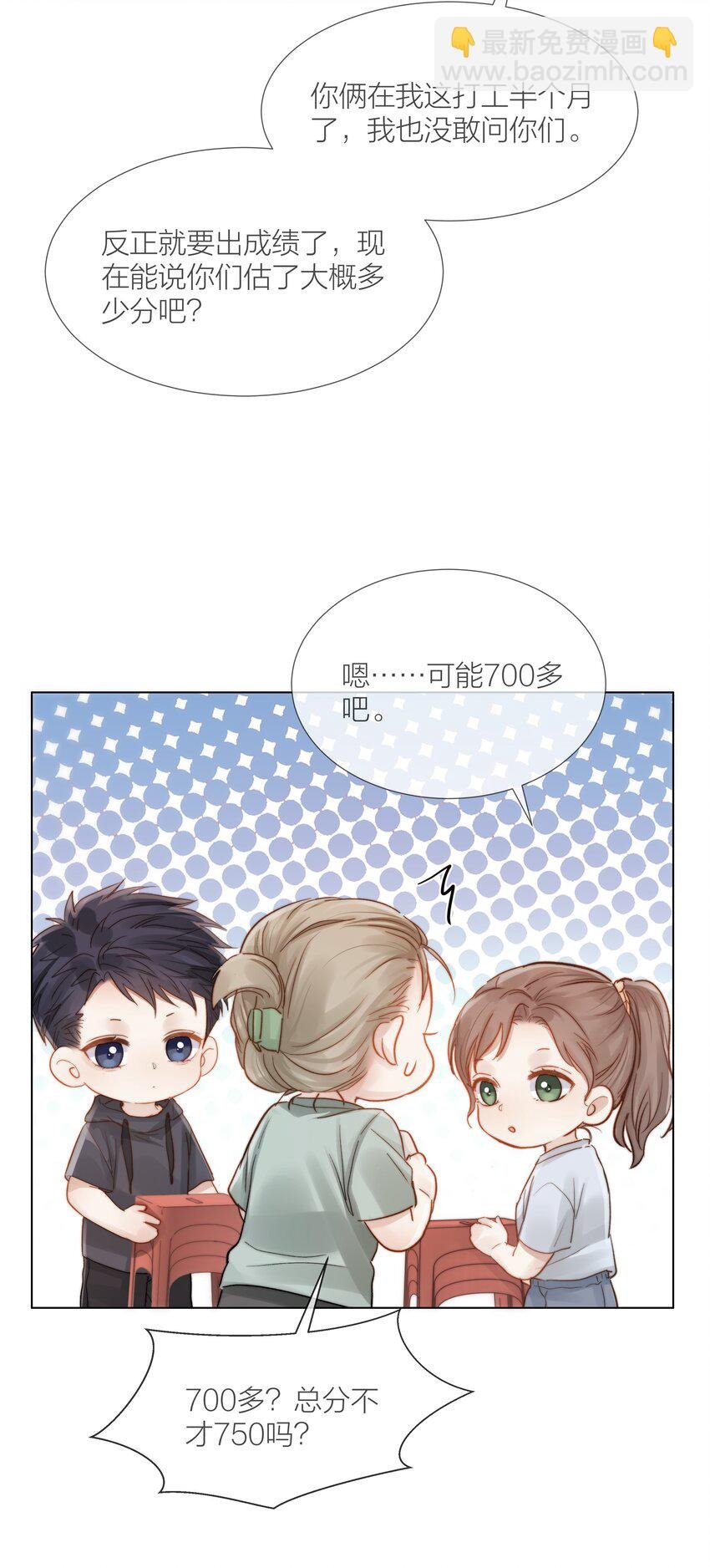 028 牵挂