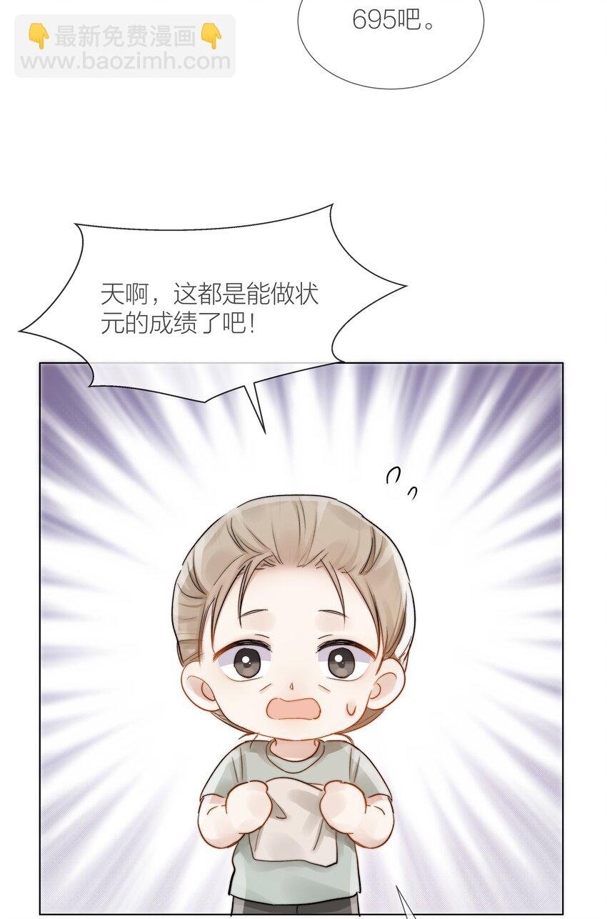028 牵挂