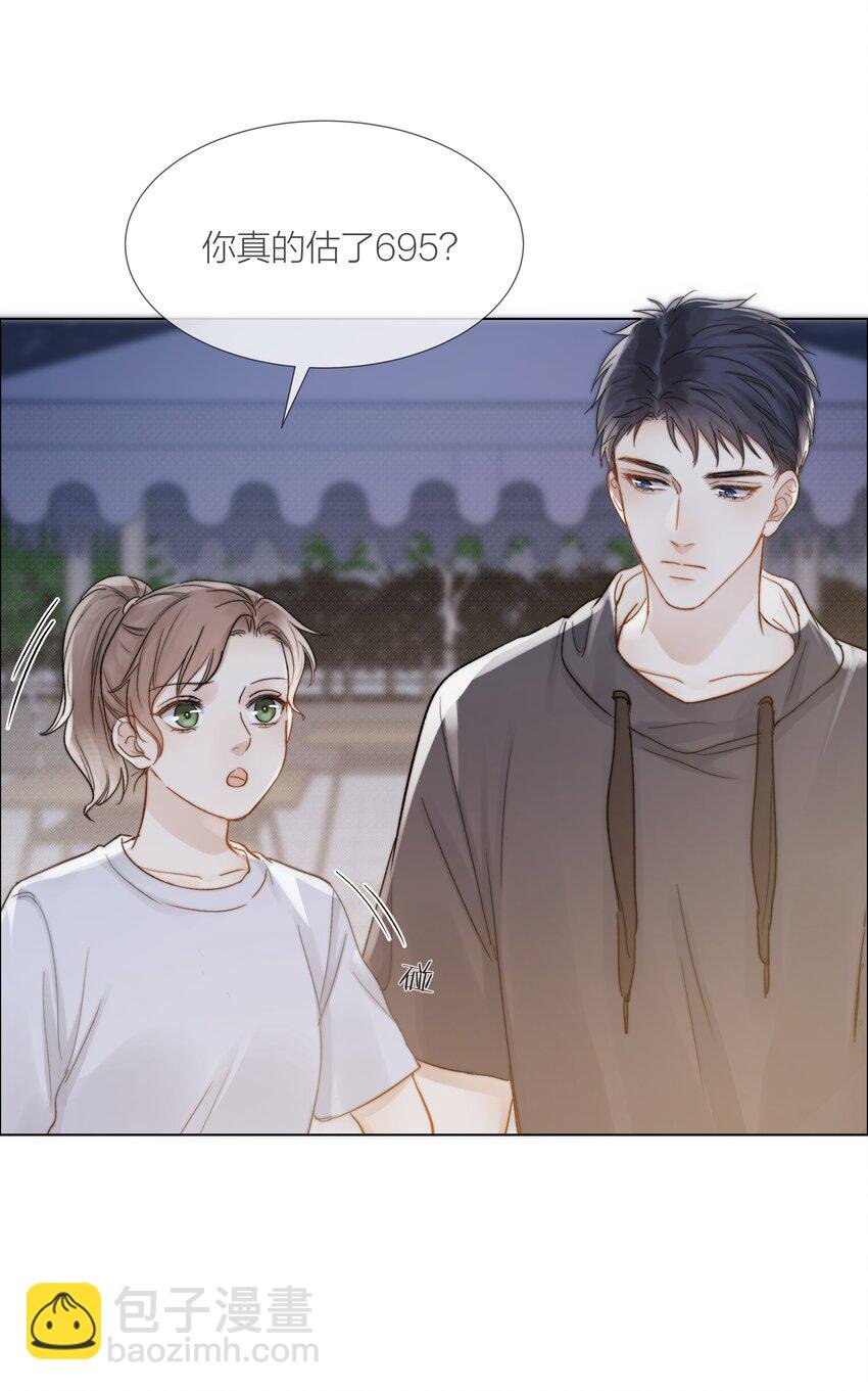 028 牵挂