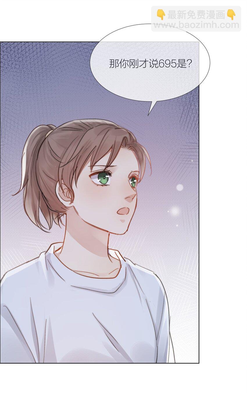 028 牵挂