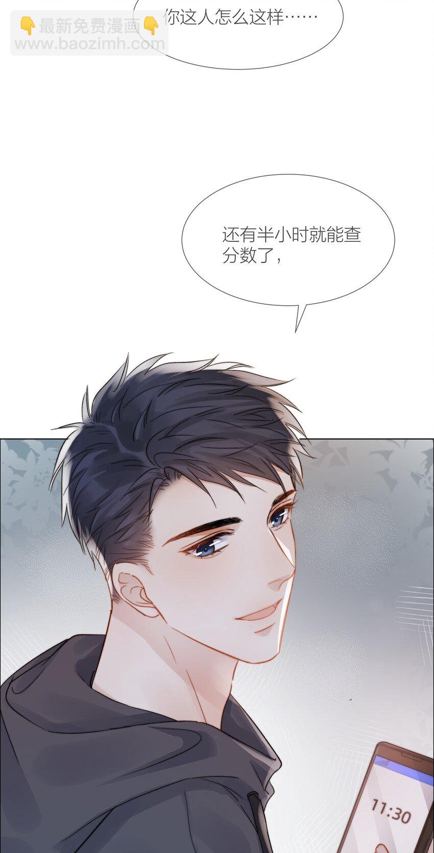 028 牵挂