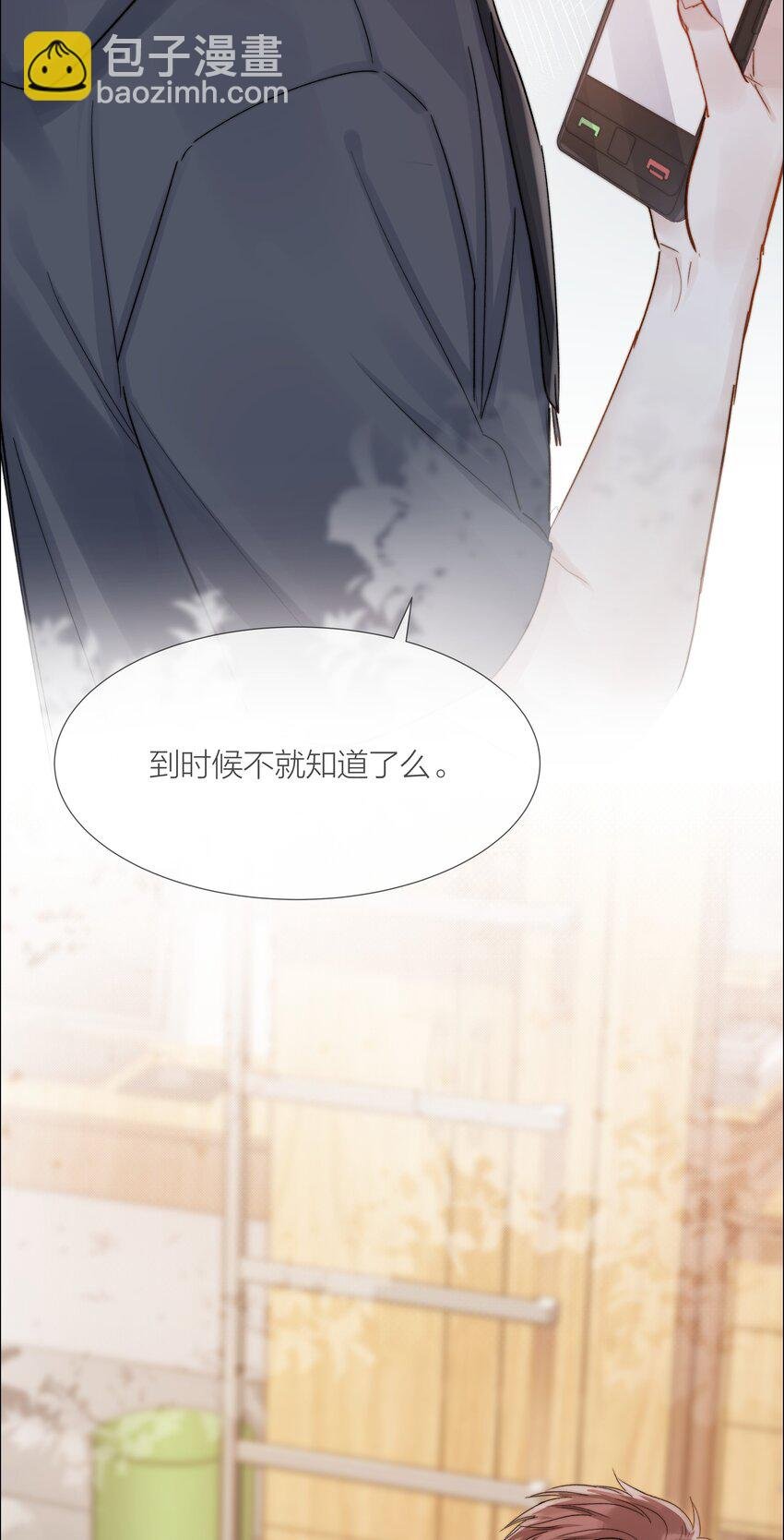 028 牵挂