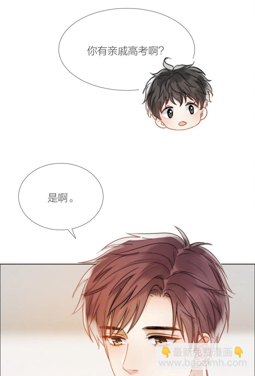 028 牵挂
