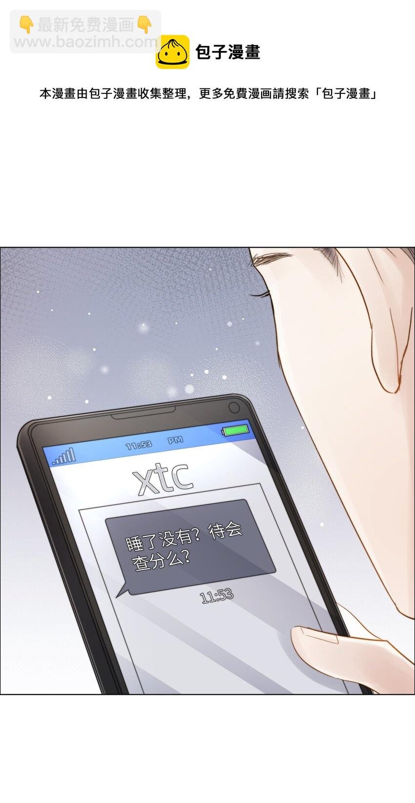 028 牵挂