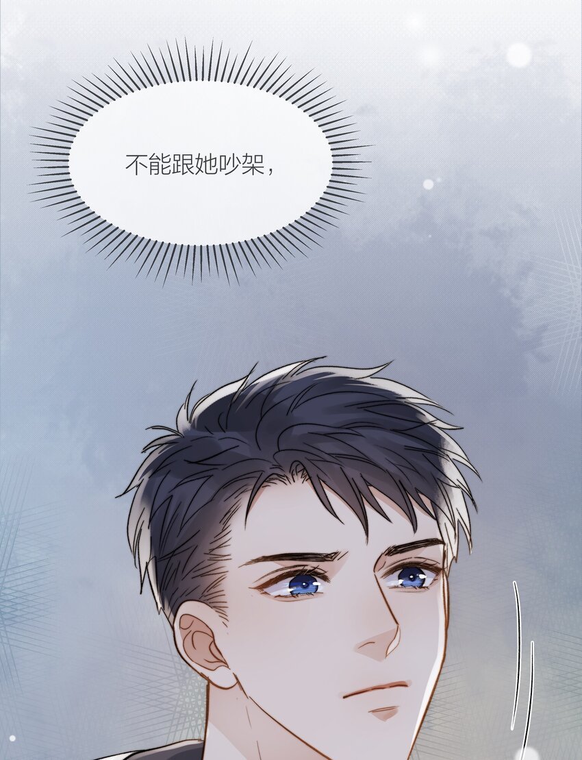 028 牵挂