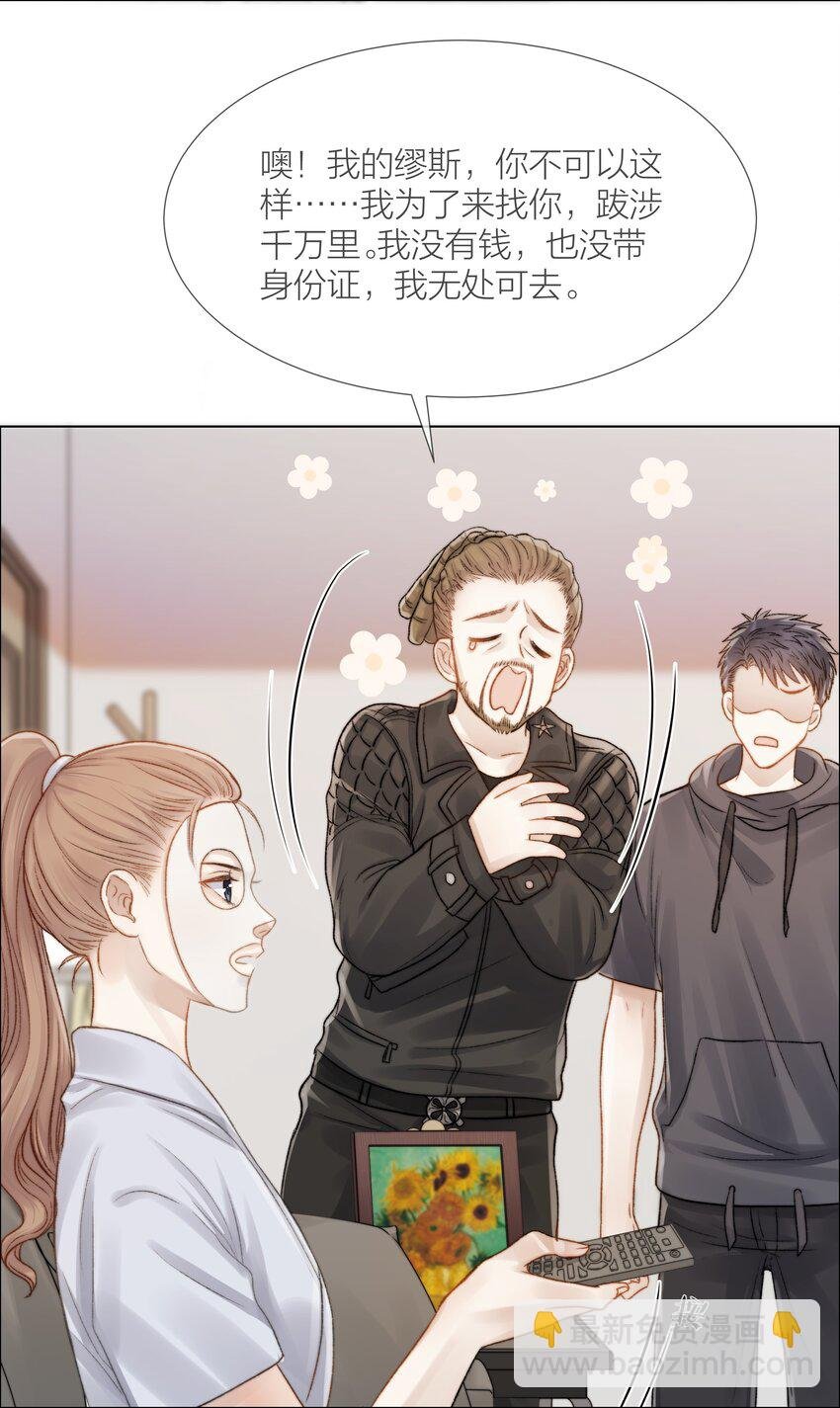 029 想和你并肩站在一起