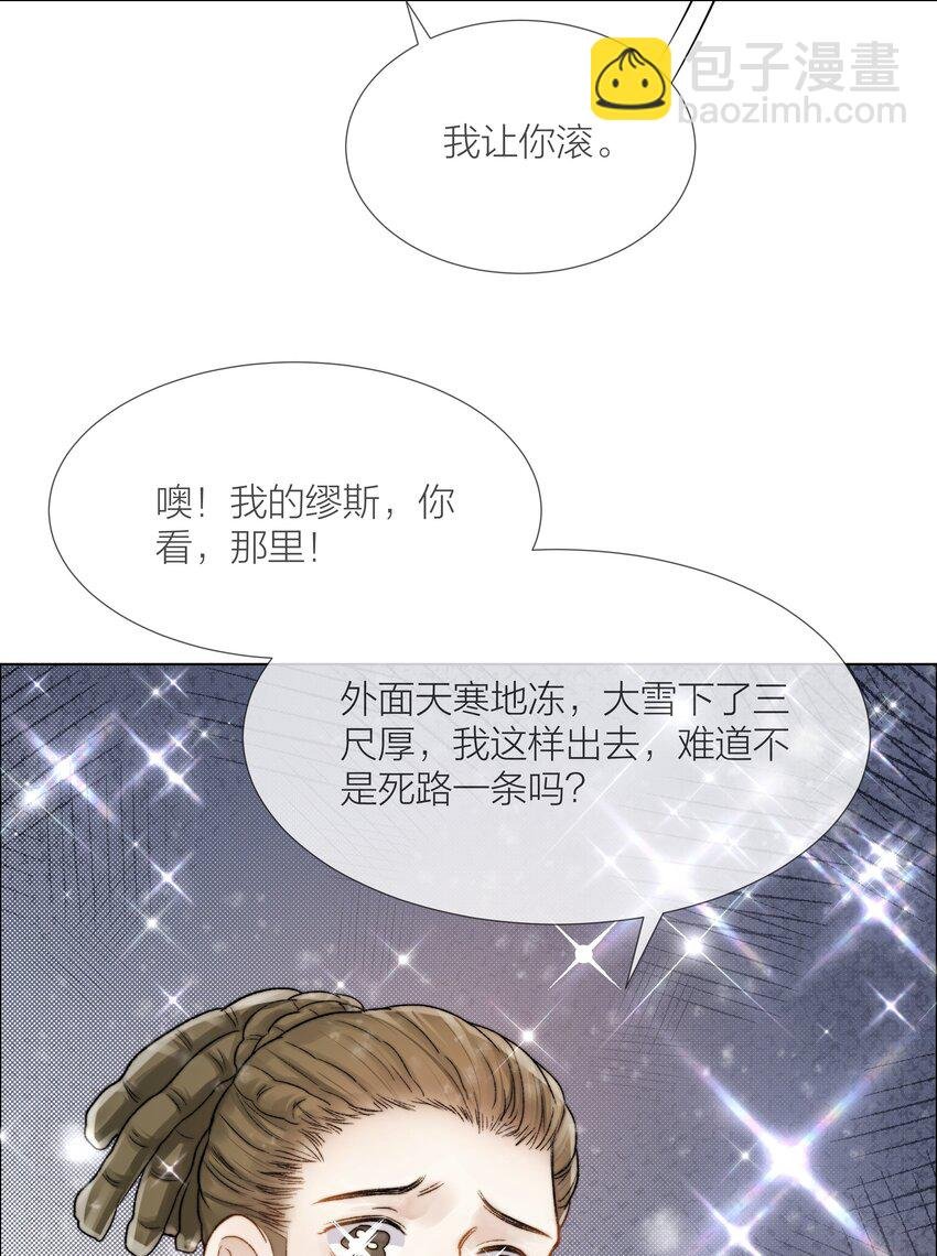 029 想和你并肩站在一起